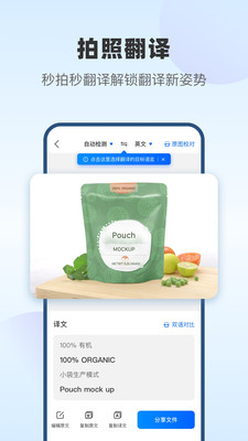 风云翻译官vip破解版3