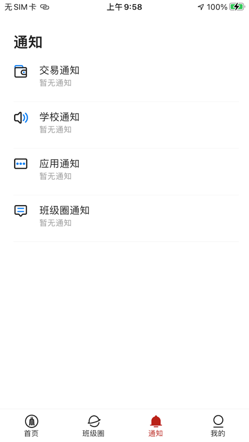 云上川大2