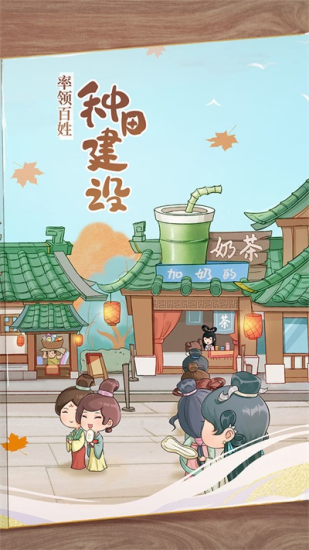 从前有条街无广告3