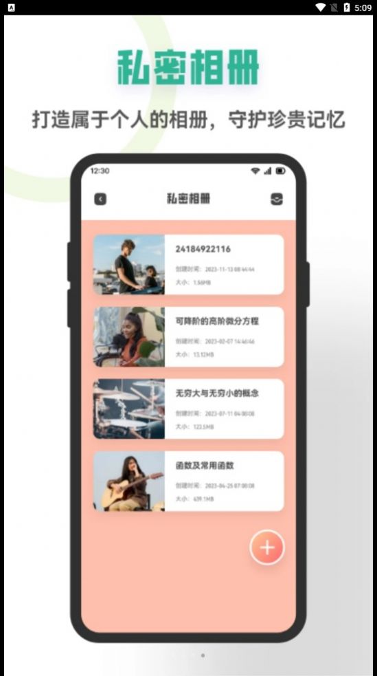 星空视频制作2
