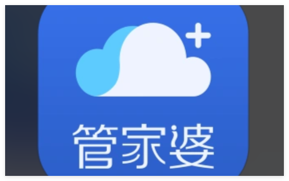 管家婆app使用方法大全
