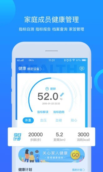 健康克拉玛依4