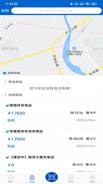 崇弘新能源3