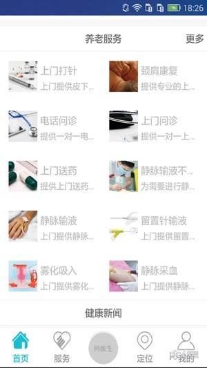 拓海e养1