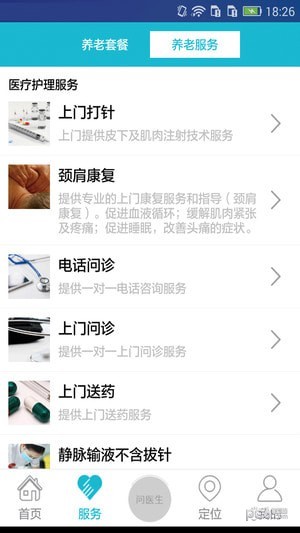 拓海e养3