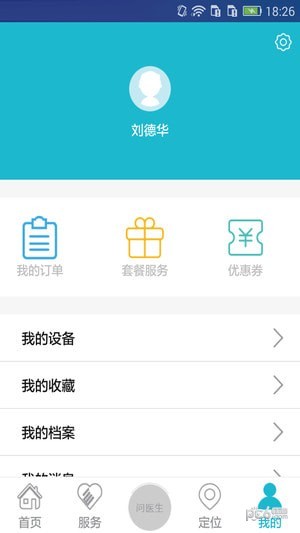 拓海e养4
