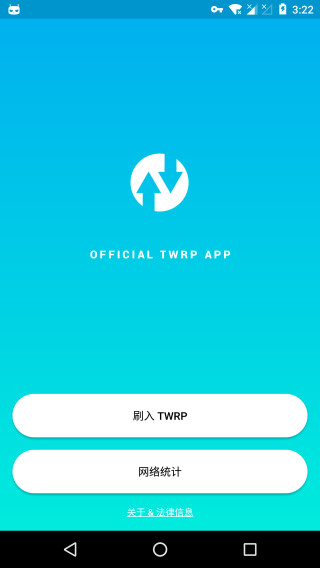Official TWRP App1