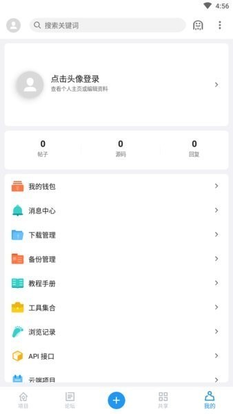andlua布局助手1