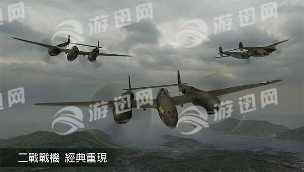 钢铁之翼4