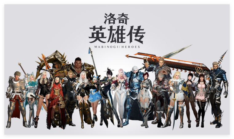 洛奇英雄传游戏最新攻略大全