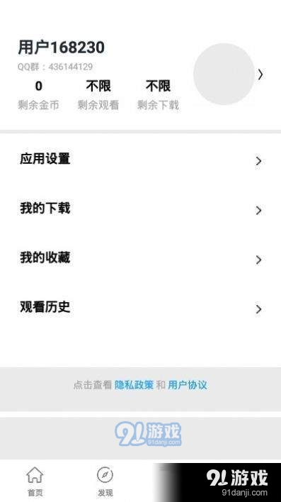 银杏视频2