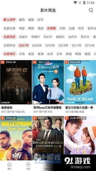 银杏视频3