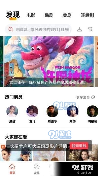 银杏视频