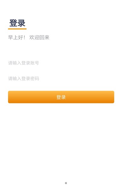 好快满2