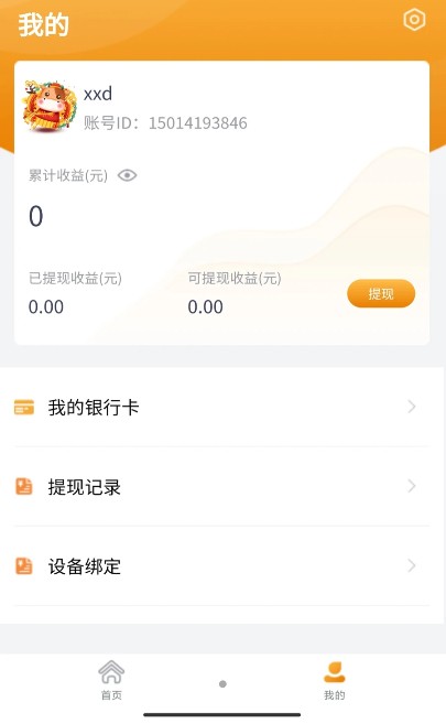 好快满3