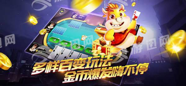 金灵娱乐