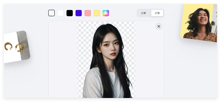 抠图换背景合集