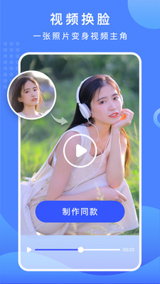 抠图换背景会员破解版1