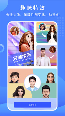 抠图换背景会员破解版4