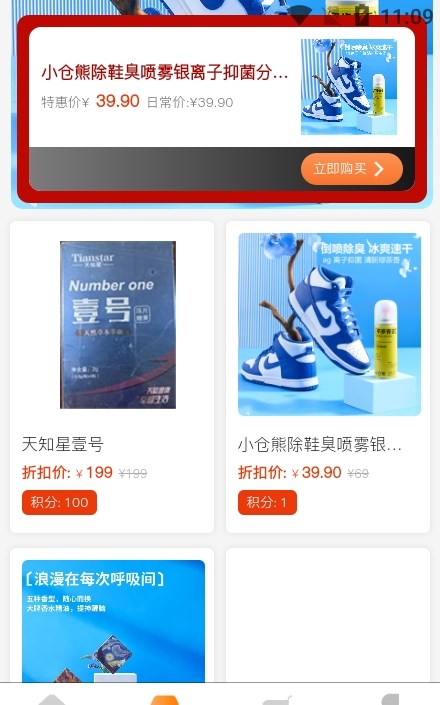 金海淘3