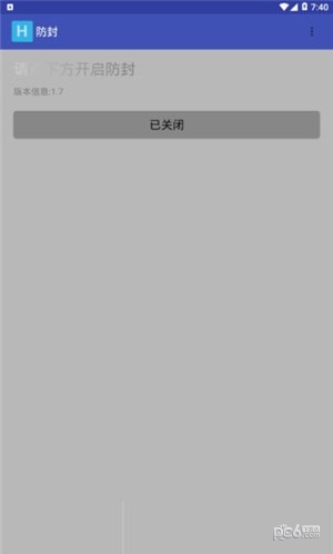 防封2