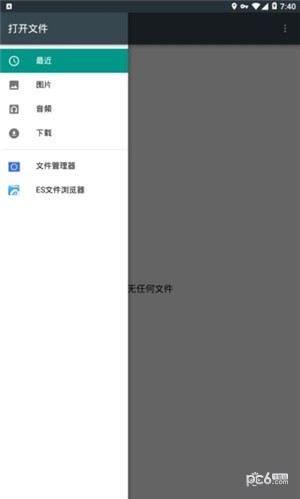 防封3