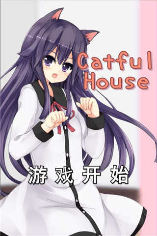 猫耳少女1