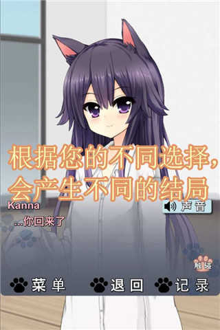 猫耳少女2