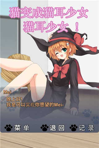 猫耳少女3