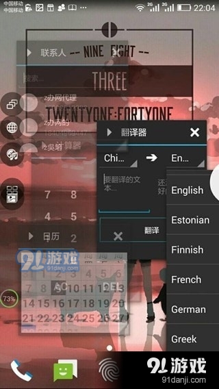 tinys源1