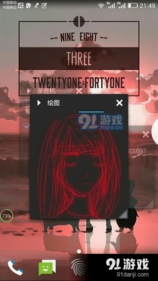 tinys源2