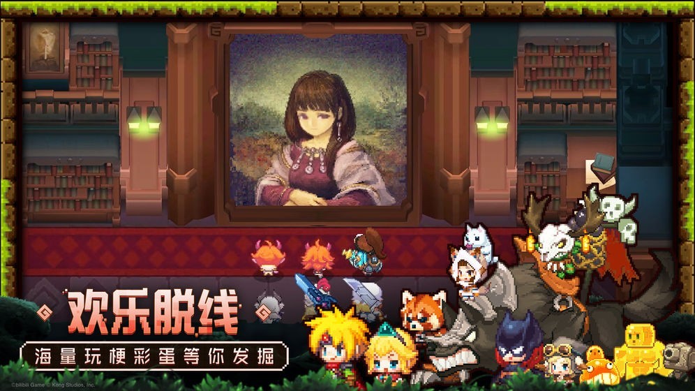 坎公骑冠剑b服1