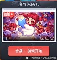 DNF魔界人庆典方块之外皆险境怎么玩