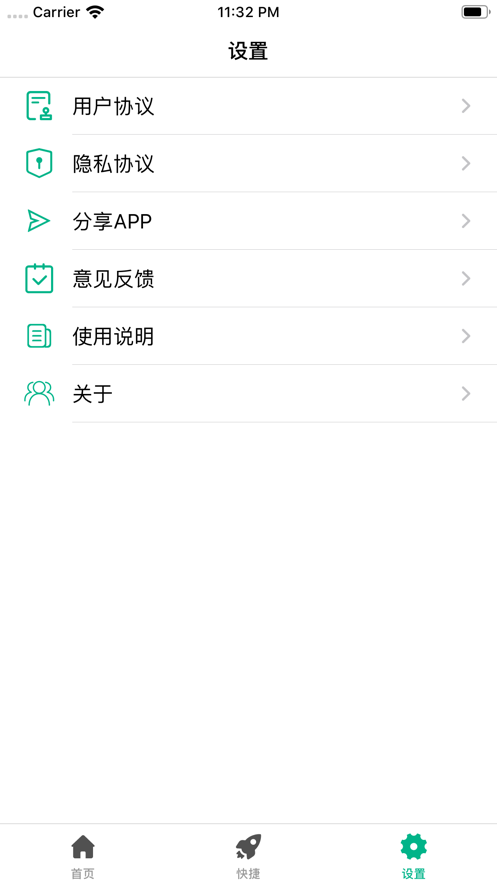 NFC门禁卡读写3