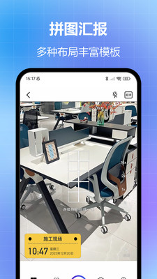 任意修改水印相机vip破解版2