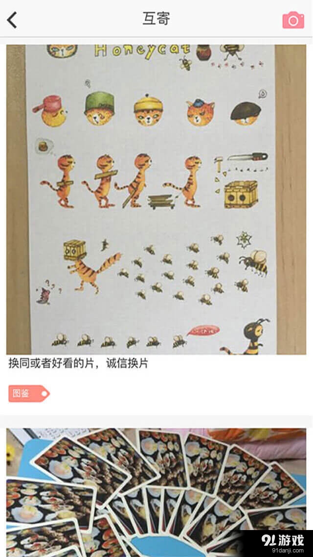 信人社3