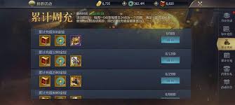 九州三国志如何获取荣誉币