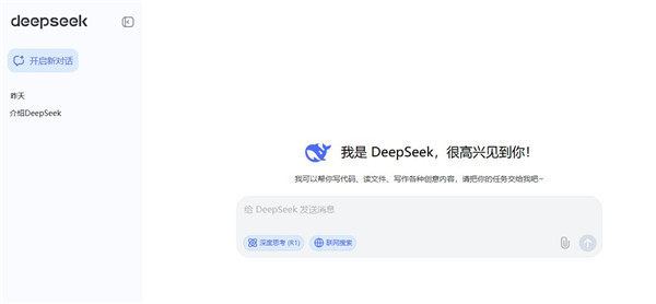 DeepSeek3