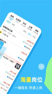 兼职宝APP如何添加联系方式