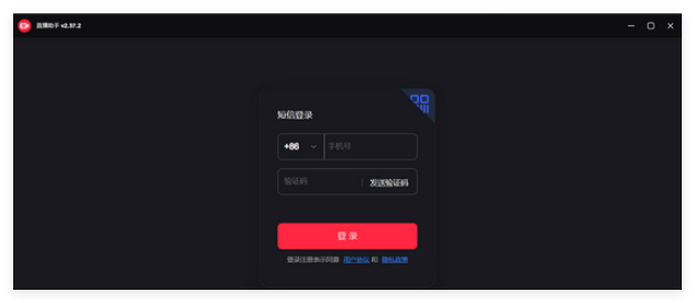 小红书直播助手