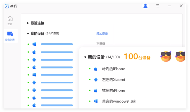 亦豹