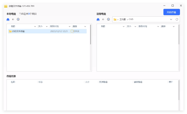 亦豹