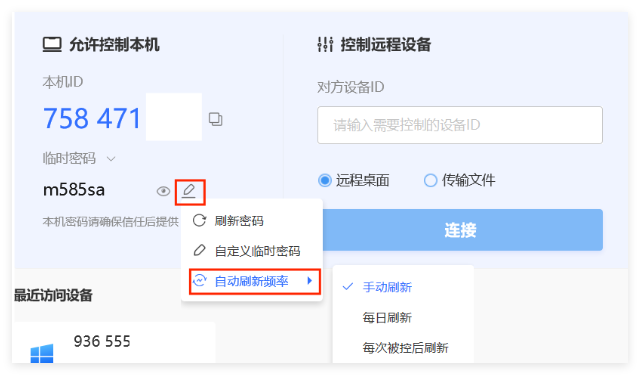 亦豹