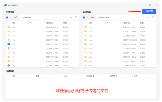 亦豹