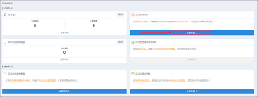 千牛商家版怎么设置收货地址显示