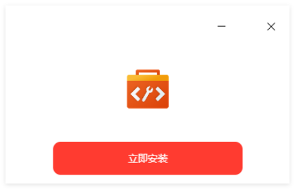 柚坛工具箱