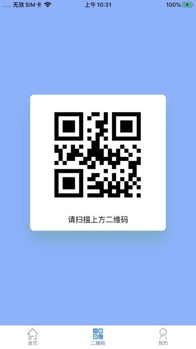 智慧人车4