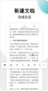 冠恒美篇制作官方版3