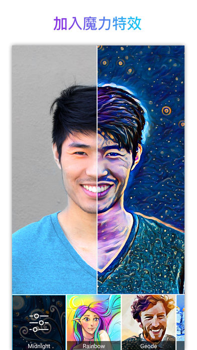 PicsArt V9.36.2 安卓版2