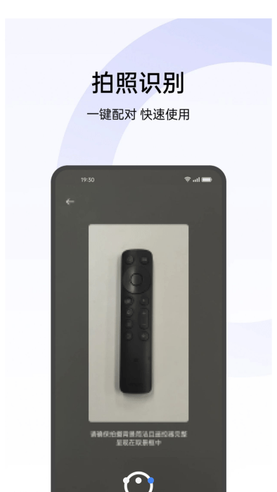 oppo红外遥控3